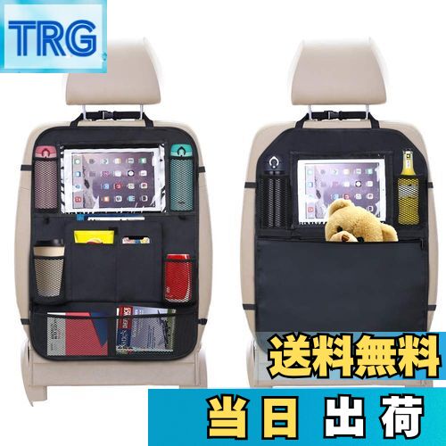 【送料無料】Vevins シートバックポケット 車用収納 キックガード 付き 2枚セット 後部座席 10インチip..