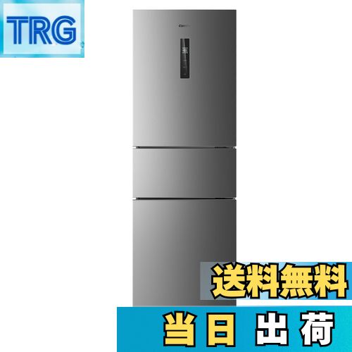 【送料無料】COMFEE' 冷蔵庫 236L 237L 271L 大容量 家庭用 色：グレー、サイズ：3)271L