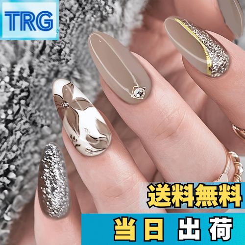 【送料無料】COLORBIRD ネイルチップ ショート ポイント ラウンド 色：茶、サイズ：ショート