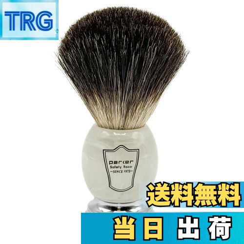 【送料無料】parker (パーカー) シェービングブラシ 濃厚な泡立ち (100% 黒 アナグマ 毛/大理石 ハンド..
