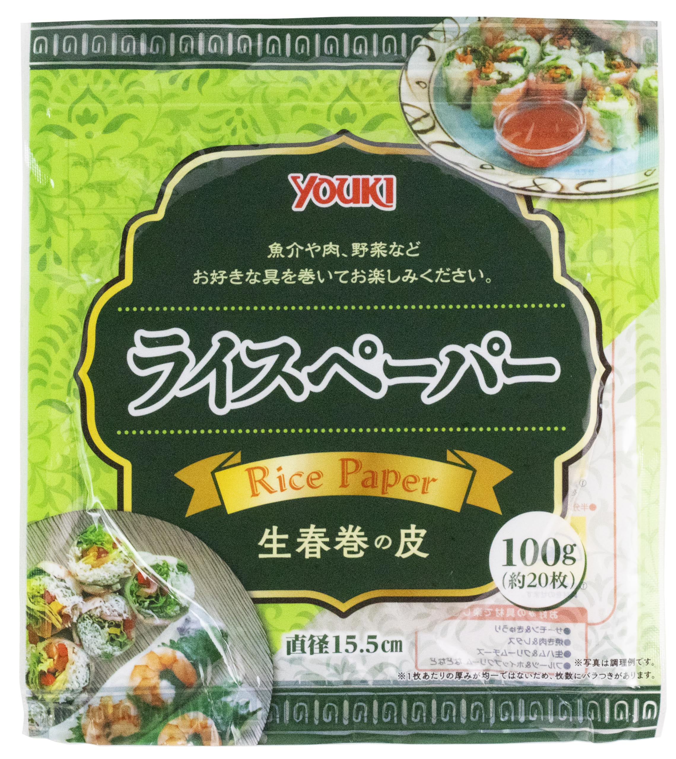 【送料無料】ユウキ ライスペーパー 100g(直径15.5cm 約20枚入り) 色：ライスペーパー、 ...