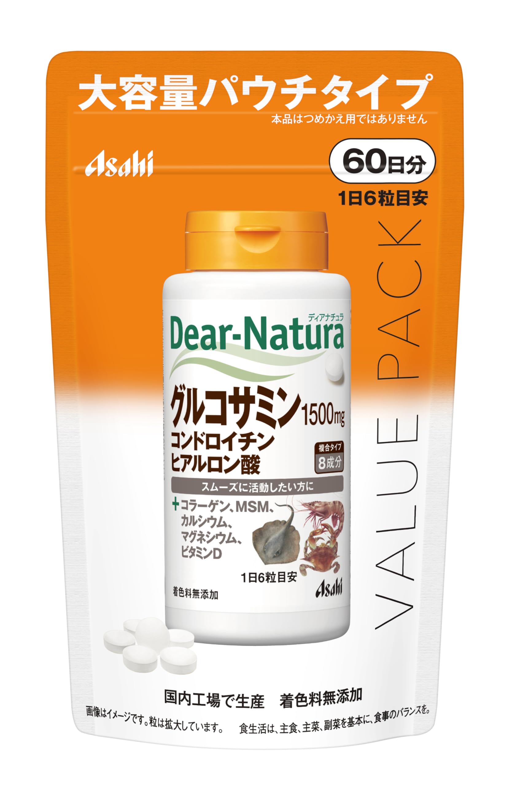 【送料無料】ディアナチュラ グルコサミン・コンドロイチン サイズ：360粒(60日分)