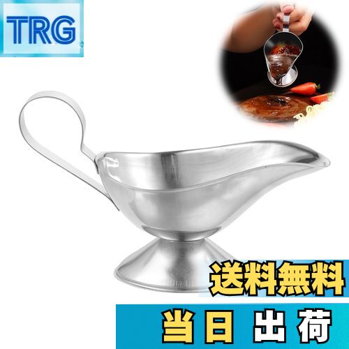 【送料無料】PAVIKE ソースポット ソース容器 ステンレス製 グレイビーボート カレーポット ステンレス..