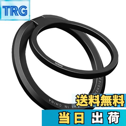 【送料無料】360度回転式 スマホリング : マグネット式 携帯電話 ホルダー リング マグセーフ バンカーリング 角度調整 スタンド機能 磁気増強 メタルリング付き 取り外し Magnetic Phone Grip iPhone 2023 iPhone 15 15 Plus 15 pro 15 pro max iphone 14/13/12 Android に