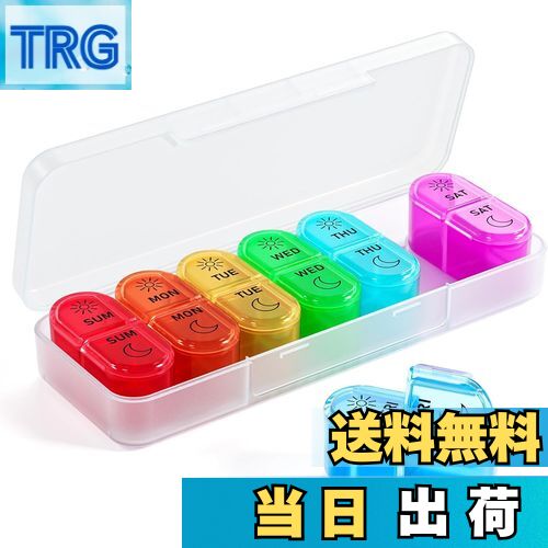 【送料無料】Betife 大容量ピルケース 1週間 トラベル薬ケース サプリケース 携帯用 サプリメントケース 可愛い 薬入れ おしゃれ (白色)