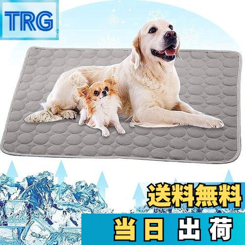 商品情報商品の説明主な仕様 ♪【SGS認定の冷却ペットパッド】クーリングマットは、最先端の冷却技術を活用したポリエステル繊維製のハイテククーリングファイバーを使用しています。猛暑の中でも、長時間にわたり冷却効果を提供し、愛犬や猫の快適さを最大限に保ちます。また、この高品質なクーリングマットは、高級なシーツや子供用品にも採用されているため、ペットだけでなく、人々の炎熱な日々の中でも心地よいクールダウンを実現します。br♪【夏の猛暑ケアに最適】ペットひんやりシーツは、炎熱な夏の中でも最適な冷却ケアを提供します。一面は心地よいひんやり感のある生地、もう一面は通気性の高いメッシュ生地で構成されています。この「ひんやりシーツ」は、猛暑の夏における愛犬や猫のための究極の暑さ対策アイテムです。ベッドやマットに敷くだけで、心地よい涼しさと快適さを提供します。br♪【優れた通気性と軽量設計】このペットマットは非常に軽量で、コンパクトに折りたたむことができるため、旅行にも最適です。優れた通気性を備えたメッシュ素材が使用されており、素早く乾燥します。さらに、洗濯機で簡単に洗えるため、何度も繰り返し使用できます。柔らかな触り心地は、ペットの肌に優しく心地よい感触を提供します。br♪【自在な使い方で快適さを提供】この優れたクーリングマットは、その多機能性と持ち運びの便利さによって、さまざまな場所で愛犬や猫の快適さを追求します。寝台や犬小屋のマットとして使うだけでなく、車のシートや芝生、ビーチなど、屋内外のあらゆる場所で活躍します。快適さと涼しさを求める様々なシーンで、理想的なアイテムとなることでしょう。br♪【信頼の品質保証】Angelpetブランドは、最高品質のペット用品を提供することに取り組んでいます。当店では、猫のハーネス、ペット自動給水器、ブランケット、アイスシルクパッドなど、幅広い製品を取り揃えております。我々は、お客様の満足度とペットの幸福を最優先に考えており、万が一製品に品質上の問題が生じた場合でも、無償で交換や返金をお約束いたします。