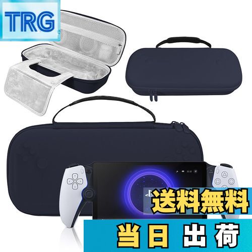 【送料無料】PlayStation Portal Remote プレーヤー用 PS5 portal用 ケース PSポータル BEADY ハード トラベルケース ...