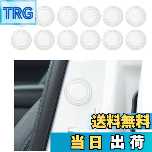 【送料無料】KEGILUH ドア遮音ショックアブソーバー 日産セレナ C28 6代目 2022~ 日産 アリア FE0系 2022~ 日産 ノート e-power E13 3代目 2020~ 日産 ルークス 40系 2020~ 日産 NV150 AD 2016~ 日産 マーチ K13 2010~ 日産 エルグランド 2010~ 日産 ティアナ L33型 2014~ に