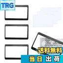 【送料無料】Doyeemei 拡大鏡 手持ちルーペ 3倍 虫眼鏡 (3個入)ルーペ 携帯便利 超薄型 新聞 読書ルーペ 拡大レンズ デスクルーペ PVC保護カバーが付属しています 黒 黒色