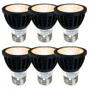 【送料無料】Fwaytech led スポット e26 調光器対応 レフランプLED 7W LEDハロゲン電球60W~75W相当 ダクトレールLEDスポットライト 密閉器具対応 6個セット (電球色相当(2700K), 本体黒 (広角60度) E26口金 調光対応)