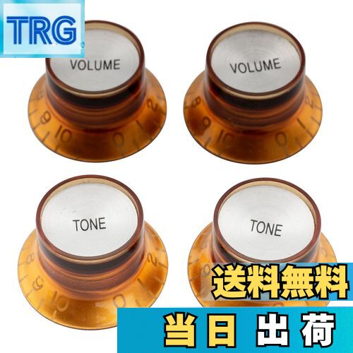 【送料無料】Musiclily Proインチ規格 ギター リフレクターノブ 2ボリューム2トーン USAレスポール SG用、アンバー/シルバートップ(4個セット...