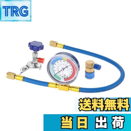 【送料無料】Bowarepro R134A エアコン ガス チャージホース 圧力計付 冷媒チャージパイプ 70mmメータ..