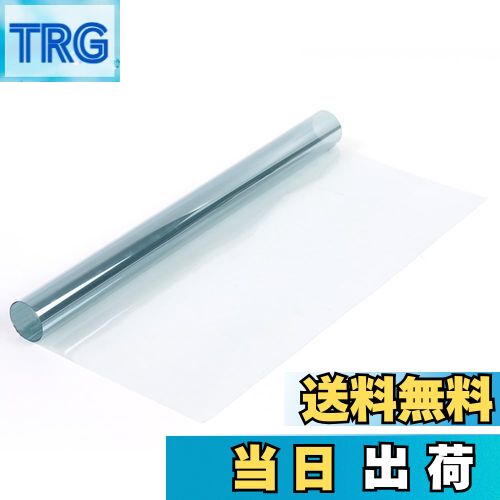 【送料無料】HOHOFILM カー断熱フィルム 日よけ 遮熱フィルム 遮熱シート 車スモークフィルム 透過率75％ 赤外線90％以上カット 紫外線99％カット 飛散防止 50cm*300cm