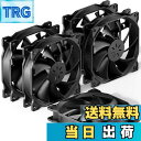 【送料無料】upHere 120mm PCケースファン 静音タイプ 25mm厚 1200rpm 小3ピンとペリフェラル4ピン 5本黒い【12BK3-5】