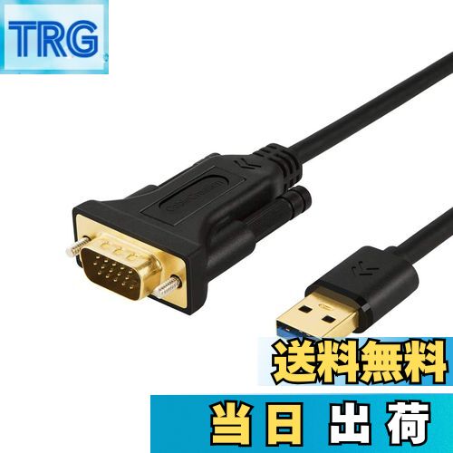 【送料無料】USB to VGA, CableCreation USB 3.0 to VGA変換ケーブル （FL2000チップセット）USB - VGA変換アダプタ 1080P @ 60Hz、外付けビデオカード (オス) - (オス) Windows XP/Vista / 10/8/7、Mac、Mac OS X対応 ブラック/1.8M