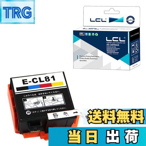 【送料無料】LCL エプソン用 ICCL81 互換インクカートリッジ （1パック カラー4色一体型 ） 対応機種: PF-70/PF-71/PF-81