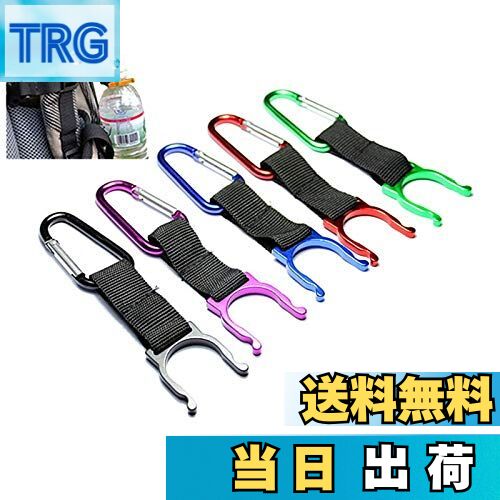 【送料無料】ペットボトルホルダー ボトルホルダー ボトルフック 5個セット カラビナ付き 5色 アウトドア 登山 キャンプ ハイキング 水分補給(5個セット/ラ...