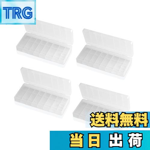 【送料無料】DFsucces 電池ケース 単3と単4 電池収納ケース 8本収納 防湿 防塵 仕切り 保管 ケース ボックス 持ち運び便利 4個セット