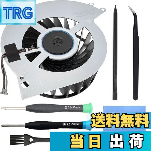 【送料無料】ZHUROUPU 対応ソニー プレイステーション 4 CUH-1100A CUH-1115A CUH-1000A CUH-1001A 1006A CUH-10XXA CUH-11XXA KSB0912HE CK2M 500G シリーズ用 対応for PS4 交換内部冷却ファン低ノイズ 2500RPM 工具キット付き