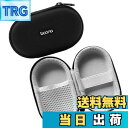 【送料無料】HOREJIA 対応PloomTECH Plus With用/With2用のケース 互換用カバー(ケースのみ) (ブラック)