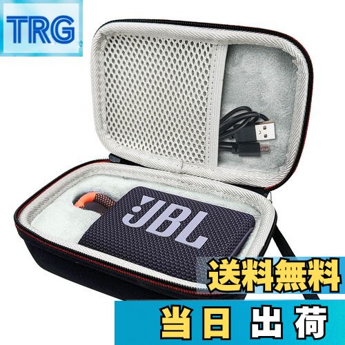 【送料無料】Mocamoro ポータブルスピーカーケース JBL GO2 GO3対応 JBLスピーカー保護バッグ 携帯用 ..