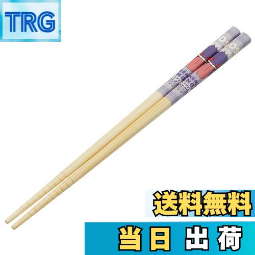 【送料無料】スケーター(Skater) 竹安全箸 箸 竹箸 21cm ポケットモンスター ゲンガー 箸 ANT4-A