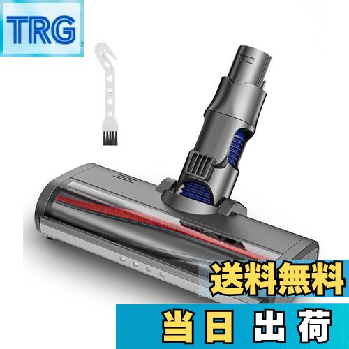 【送料無料】ダイソン 用 ヘッド V6 カーペットでもOK ソフトローラークリーナーヘッド Dyson V6 DC58 DC59 DC61 DC62 DC74 モーターヘッド 用 交換部品 アクセサリー ソフトローラークリーンヘッド（V6 slim、V6 slim origin DC63 DC35、DC44、DC45、DC52に非対応）