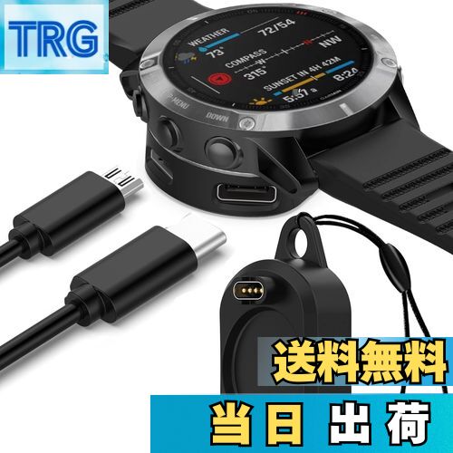 TRG㤨̵֡Miimall Ŵ Garmin(ߥŬ礹2 in 1ѴץType-C/Type-A ť    Garmin Approach S70/Forerunner 955/255S/255/265/ForeAthlete 245/Fenix 7/7S/7X/Venu 2/2S/2 Plus/Instinct/Instinct 2/פβǤʤ1,858ߤˤʤޤ