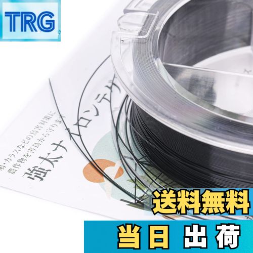 【送料無料】OFFO 鳥よけ テグス 黒色てぐす 全長1050m太さ0.285mm強太防鳥糸 強度3.5KG以上 ナイロン1..