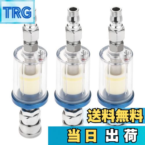 【送料無料】Hicello ウォーターセパレーター 水分/汚れ除去 エアスプレーガン用 エアーレギュレーター水分離器 油水分離フィルター エアフィルター G1/...