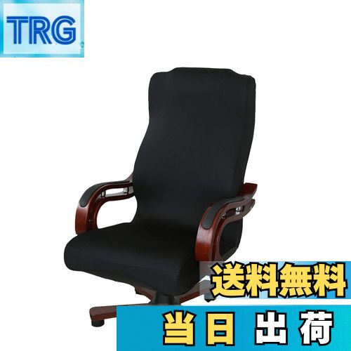 【送料無料】Newfashion チェアカバー オフィス椅子カバー 事務椅子 オフィスチェア カバー 背もたれ ..