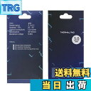 【送料無料】Thermalright シリコンサーマルパッド、冷却ラジエーターフィン、85x45X3mm 両面放熱シリコーンパッド、熱伝導性12.8 W/mk、...