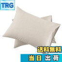 【送料無料】【枕カバー 2枚組】オーガニックコットン ピロケース 洗いざらしの綿100% 枕カバー2枚 30x50cm 防ダニ 抗菌防臭加工 封筒式 ベージュ