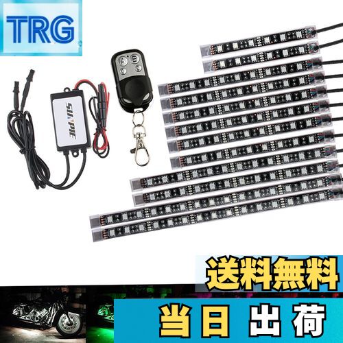 【送料無料】バイク汎用 RGB LEDテープライト MOTOSTAR バージョンアップ版 LEDテールランプ 12本セッ..