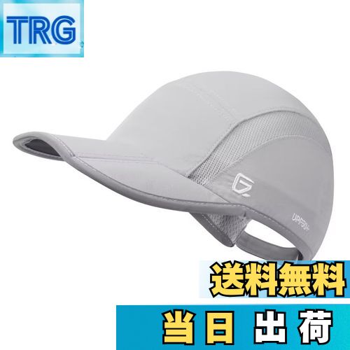 【送料無料】[GADIEMKENSD] 折りたたみ メッシュ スポーツ キャップ 反射ストライプ ランニング帽 (ライトグレー)