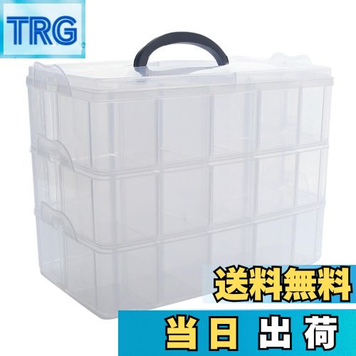 【送料無料】DIZLAS ベイブレード 収納 クリアケース 収納ボックス パーツ入れ (30個収納)