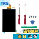 【送料無料】Mcbazel Switch用 LCD液晶パネル交換部品 修理ツールセット付き LCD 交部 (OLED/Lite/Switch 2非対応)