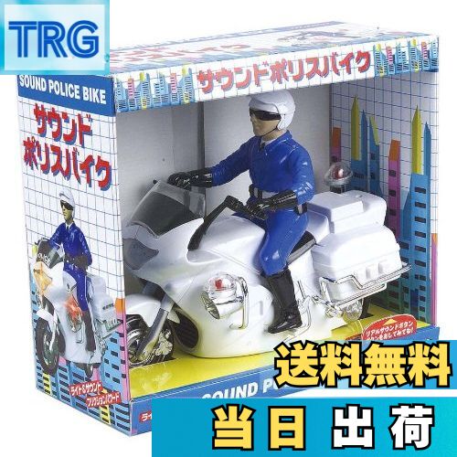 【送料無料】トイコー(Toyco)サウンド&フリクション サウンドポリスバイク