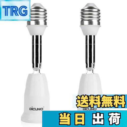 TRG㤨̵֡DiCUNO E26E26 Ĺץ E26 Ĺå ٲĴ 11.5CMĹ ǳPBT 2ĥåȡפβǤʤ2,199ߤˤʤޤ