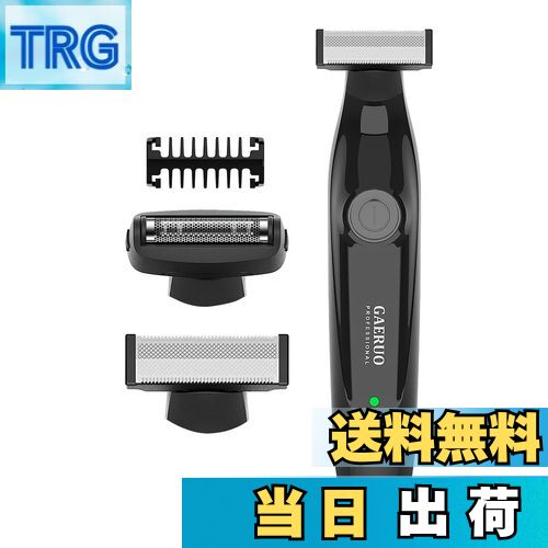 【送料無料】GAERUO ボディシェーバー 電動 メンズシェーバー 毛剃り 15°角度調整 ネット刃付き IPX7防水 ムダ毛処理 ドライ/泡剃り 脇 腕 背中...