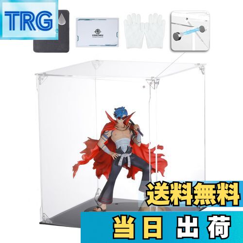 【送料無料】COOLTAKU フィギュアケース UVカット アクリル マグネット式 磁石付き前扉 コレクションケース より堅固 組み立て式 アクリルケース ディスプレイケース 防汚れ 手袋 クリーニング クロス付き フィギュア収納 (幅25×奥行25×高さ30cm, 台座黒)