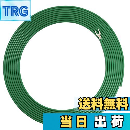 【送料無料】アースケーブル KIV線 1.25sq 緑色 2m 600Vケーブル 片側Y型圧着端子付 ...