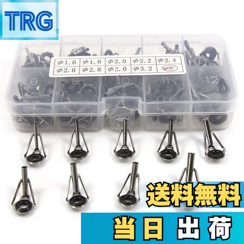 【送料無料】Croch ロッドガイド 釣り竿ガイド ヒント 交換 釣竿 修理 セット(90 個入り)9サイズ