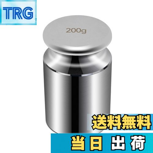 【送料無料】HFS(R) 分銅 200g 単体 0.2kg はかり 秤用 測定器 おもり 天秤 てんびん 校正分銅 高精度 ..