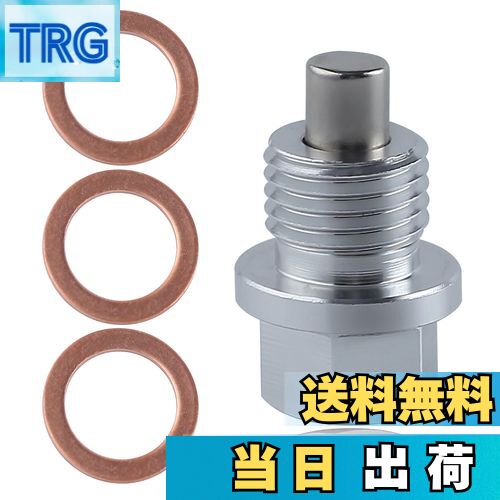 【送料無料】LEONTOOL マグネット式オイルドレンプラグ 磁気オイルドレンプラグ 強力 ドレンボルト M14..