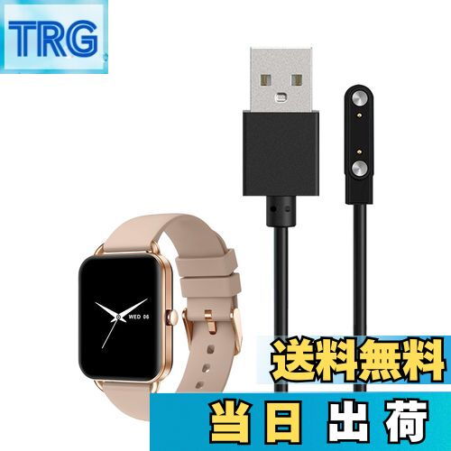 【送料無料】For MONOMAM Primo 1.65インチ スマートウォッチ 充電ケーブル 充電器 磁気充 USB充電【KONXISA】汎用マグネット充電コード 磁気吸着 急速充電 高耐久 軽量 小さい 持ち運び便利 旅行用