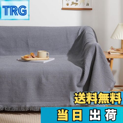 【送料無料】Atokazo ソファーカバー 北欧風 マルチカバー ソファカバー 肘付き 肘なし 多機 ...