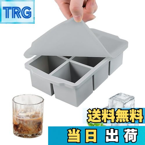 【送料無料】JetWave 製氷皿 シリコン製 6個取 大型氷 5cm角 アイスキューブトレー 蓋付き 簡単取り出し 耐久性 冷凍保存に最適 ウイスキー・カクテル・アイスコーヒー用 多用途 家庭用