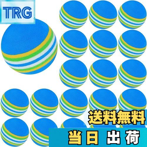 【送料無料】LANODO 20個入り ゴルフ 練習 ボール 室内 ゴルフ れんしゅう 器具 スポンジ ボール [ブル..