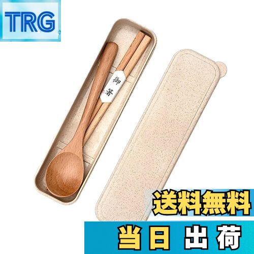 【送料無料】IOLOYU 箸 セット 天然木製箸スプーンセット 幼稚園 小学生 大人 子供 箸スプーンセット 携 帯キャンプ 高級 2点セットスプーン箸セット ...